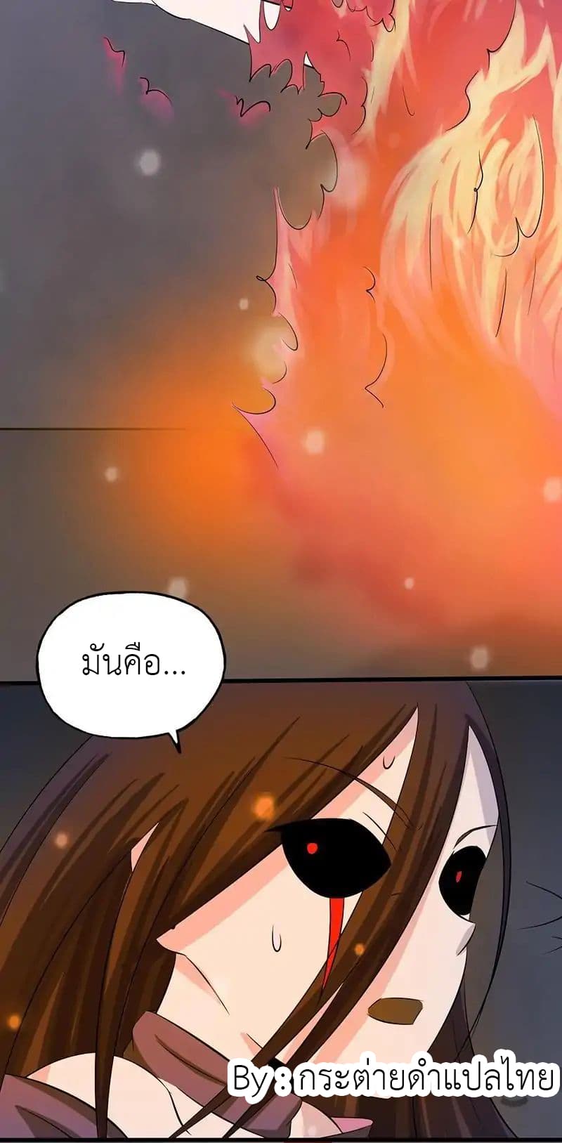 อ่านมังงะ การ์ตูน